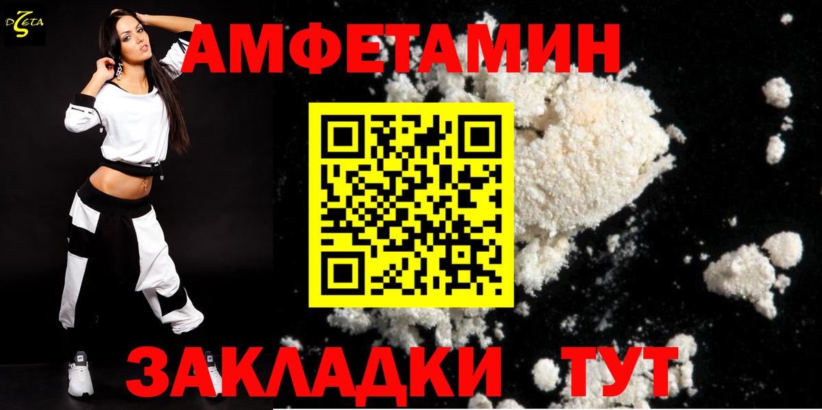 АМФ Premium Шарыпово