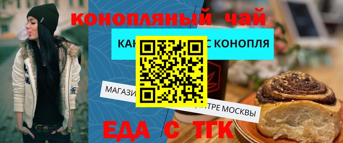 Шарыпово  Canna-Cookies марихуана  Вход с VPN 