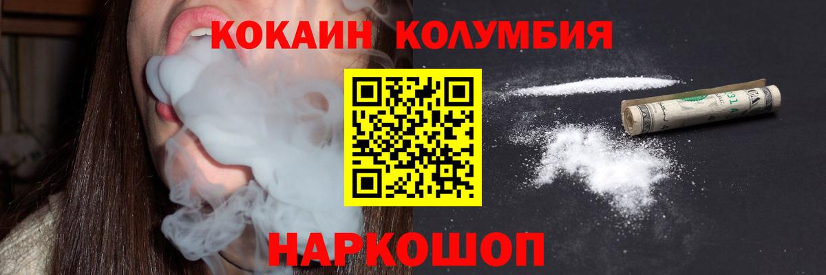 COCAIN VHQ Шарыпово