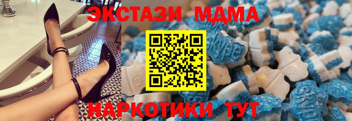 Ecstasy Punisher Шарыпово