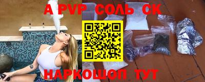 эйфоретик Бузулук