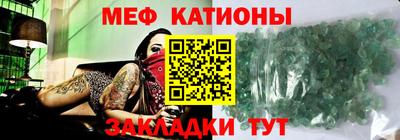 кокаин Бугуруслан