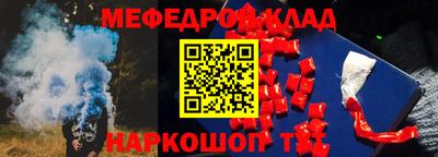 кокаин Бугуруслан