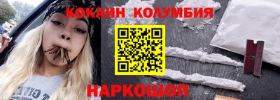 винт Будённовск