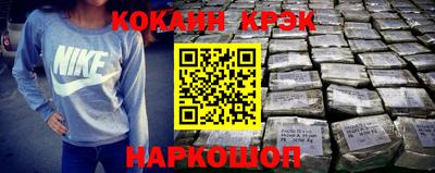 винт Будённовск