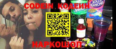 эйфоретик Бузулук