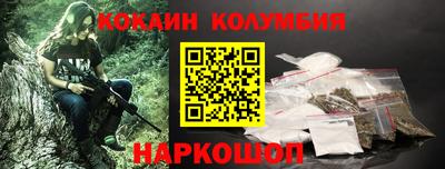 винт Будённовск