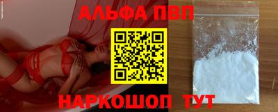 винт Будённовск