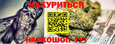 кокаин Бугуруслан