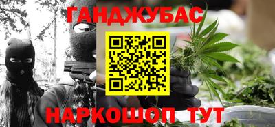 винт Будённовск