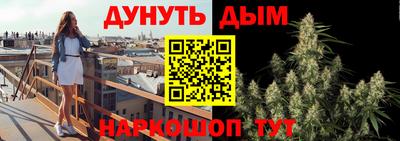 эйфоретик Бузулук