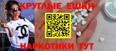 винт Будённовск