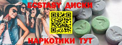 кокаин Бугуруслан