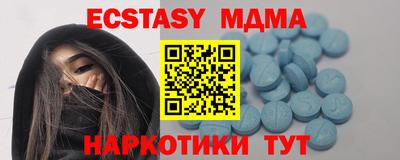 эйфоретик Бузулук