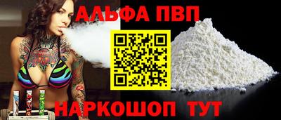 винт Будённовск