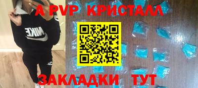 винт Будённовск