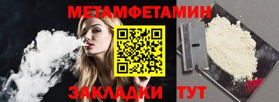 эйфоретик Бузулук