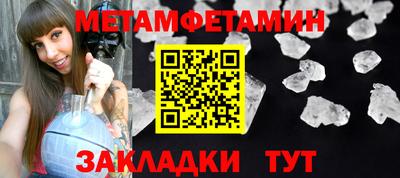 эйфоретик Бузулук