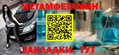 эйфоретик Бузулук
