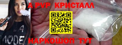винт Будённовск