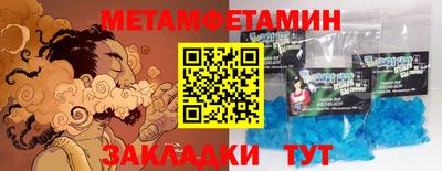 эйфоретик Бузулук