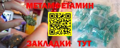 эйфоретик Бузулук