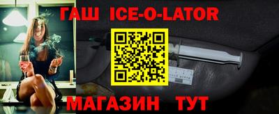 винт Будённовск
