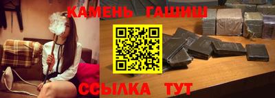 винт Будённовск