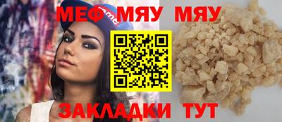 кокаин Бугуруслан