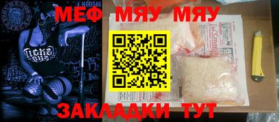 кокаин Бугуруслан