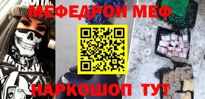 эйфоретик Бузулук