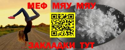 эйфоретик Бузулук