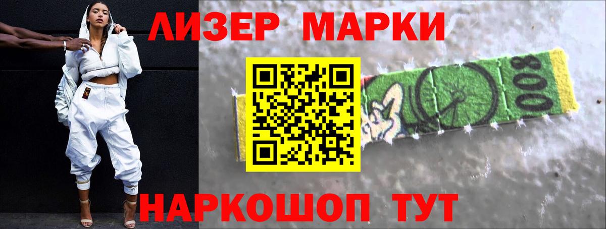 ЛСД экстази ecstasy  LSD-25 экстази кислота  KRAKEN tor  Вход с VPN  Шарыпово 