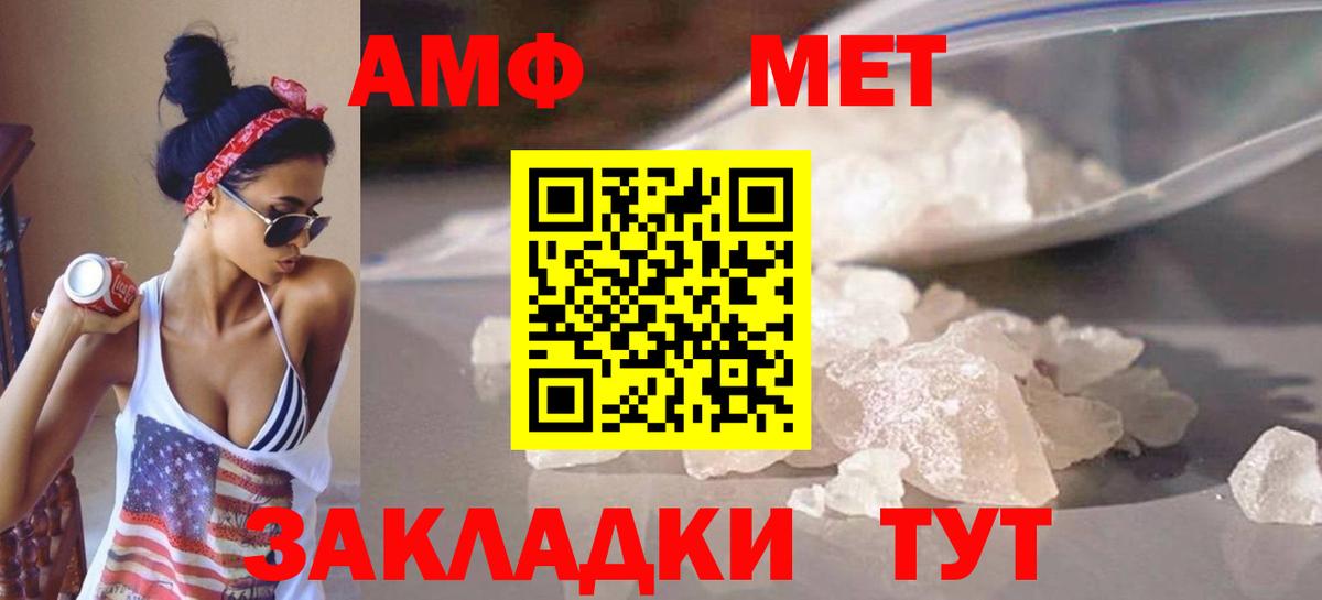 Первитин пудра Шарыпово