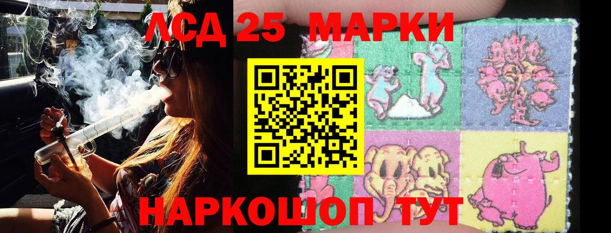 Шарыпово  Наркотические марки 1,5мг  Вход с VPN 