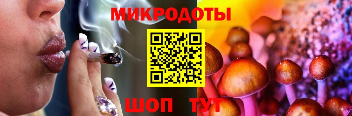 Шарыпово  Псилоцибиновые грибы GOLDEN TEACHER  Вход с VPN 